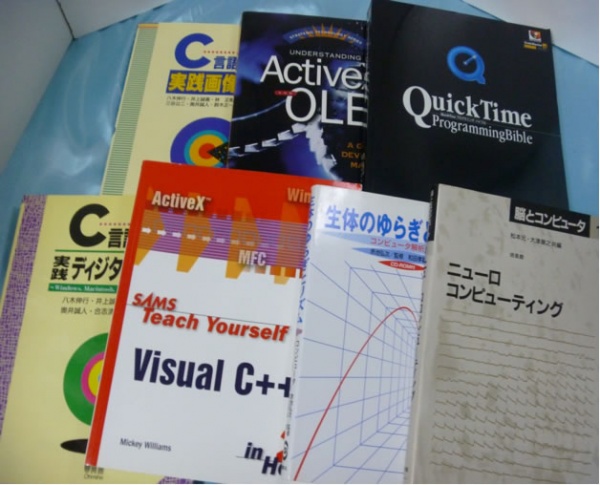 IT技術書（プログラム言語、コンピューターサイエンス関連） 古本買取