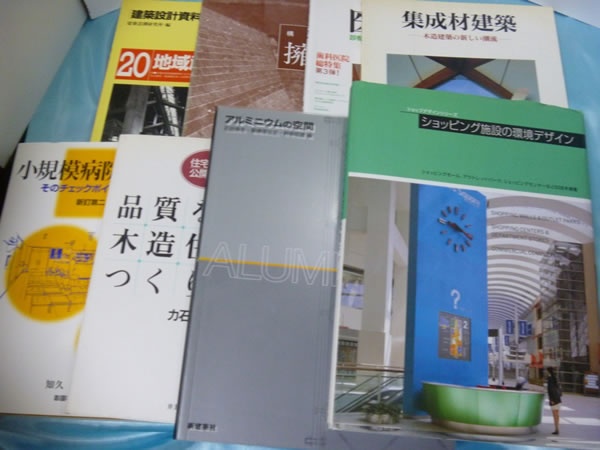 大阪府豊中市で建築工学の本を出張買取しました