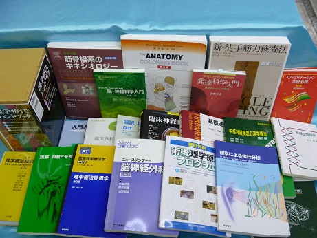 触診技術・運動療法など理学療法の医学書買取、熊本県