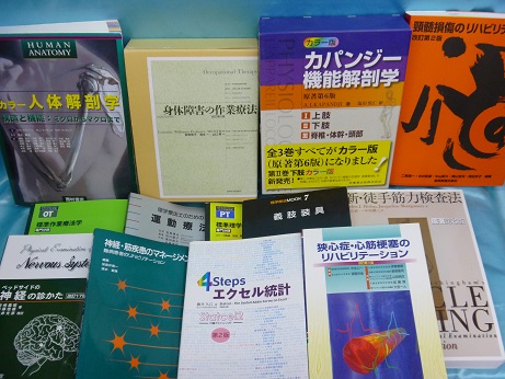 カパンジー機能解剖学や作業療法の医学書買取、鳥取県