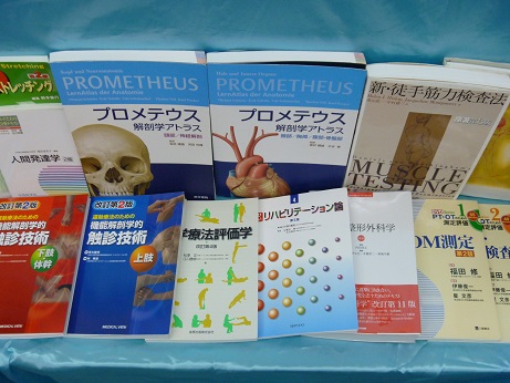 プロメテウス解剖学アトラスなど医学書買取、福岡県福岡市