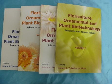 専門書 科学系洋書 Plant Biotechnology 買取 香川県