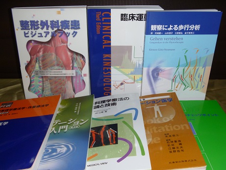 「病気がみえる」など病理学・理学療法の古本買取、福岡県福岡市