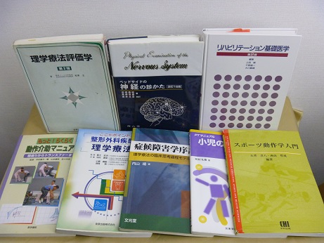 解剖学・理学療法士の医学書買取、兵庫県尼崎市