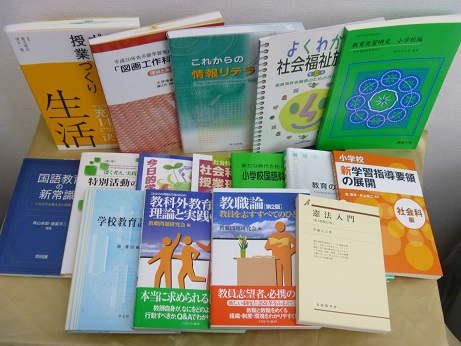 佛教大学 通信教育課程 特別支援学校教諭免許２種 テキストセット - 参考書