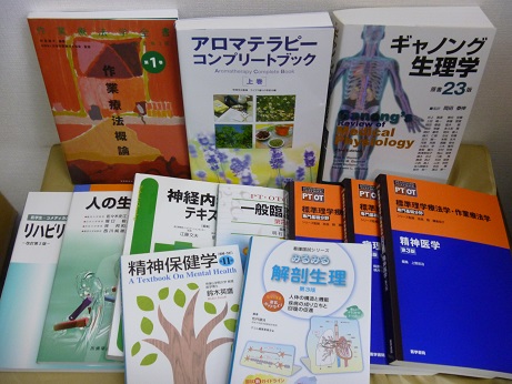 ギャノング生理学など医学書の買取査定、大阪府岸和田市｜買取事例