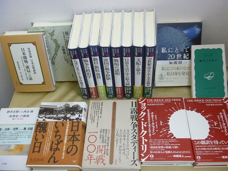 歴史・文学・哲学・映画etc　８７４点　４００００円