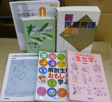 歯牙解剖学など歯科・口腔学医学書買取、埼玉県さいたま市｜買取事例