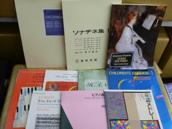 楽譜　童謡・クラシック　買取　５０点　４０００円　神奈川県 横浜市