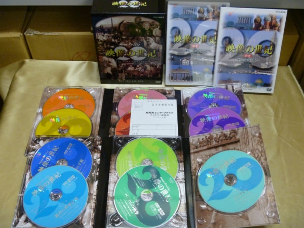 医学書・絵本・DVD 買取 ２０点 ２０７２０円　神戸市 北区