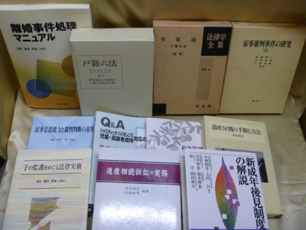 専門書　法律・哲学etc　買取　125点　4000円　奈良県 奈良市