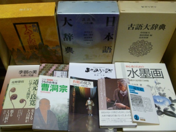 藍青堂書林では、医学書を高価買取しております