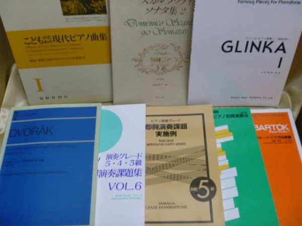 即興演奏法・課題集・ピアノ曲集・ピアノの楽譜を売るなら、藍青堂書林にお任せください
