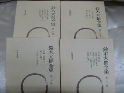 仏教書・宗教書の古本買取は藍青堂書林にお任せください
