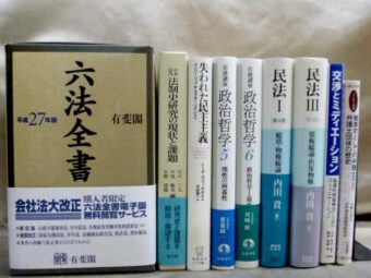 豊中市｜出張買取対応エリア｜専門書・古書の買取専門店【藍青堂書林】 | 古書の高価買取査定