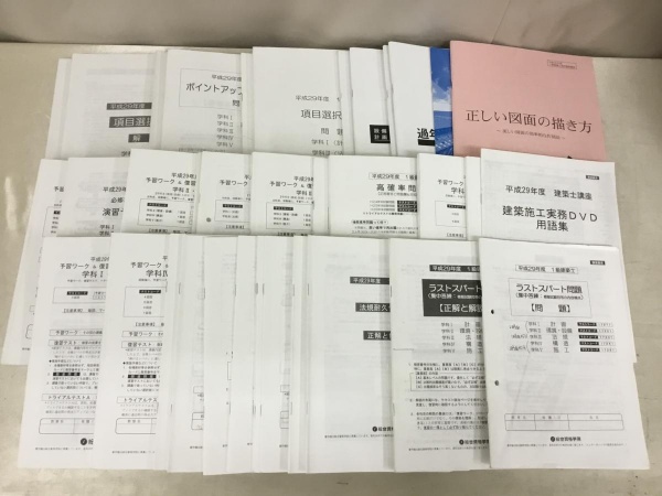 総合資格 一級建築士 模試①②③・総合模試・令和2年本試験