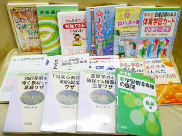 藍青堂書林では、教科教育・学級経営・指導教育など教育学の古本を高価買取しております