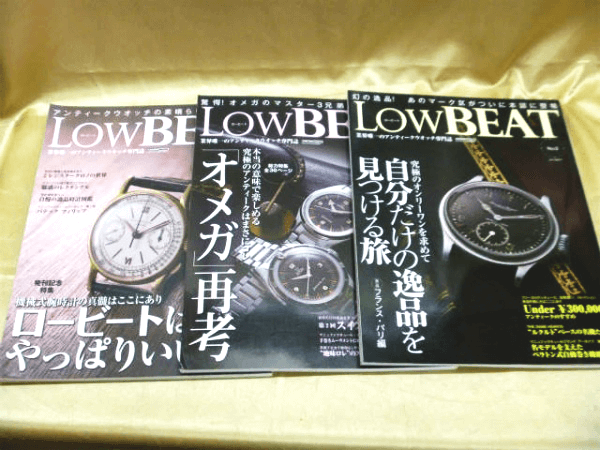藍青堂書林では、時計・腕時計・懐中時計などアンティーク時計の古本を高価買取しております