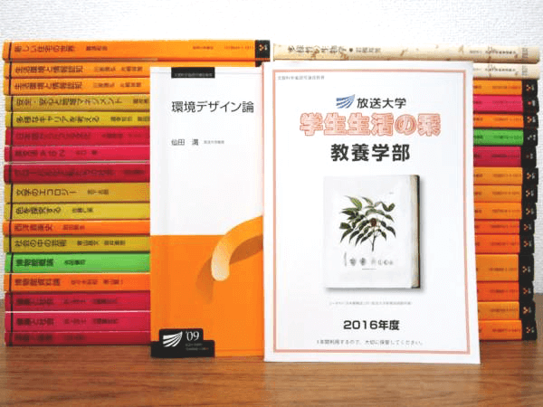 北海道情報大学 情報 教科書