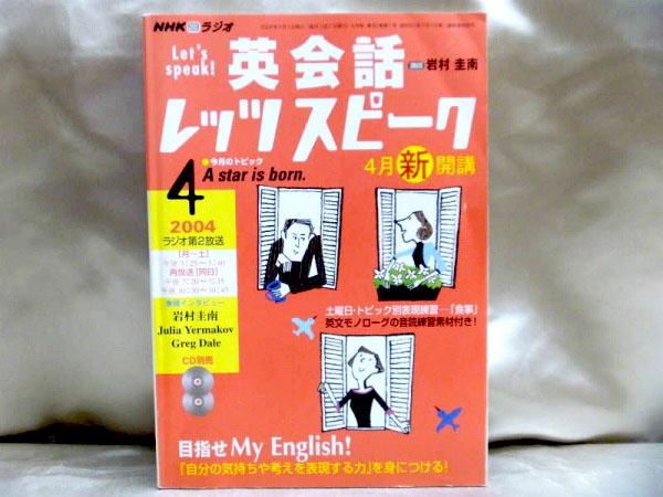 ラジオ・テレビ語学講座のテキストだけでなく、英語・中国語など語学参考書・テキストも対応しております