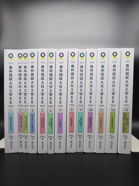 歯科医師国家試験参考書New Text2023 全巻セット corella.az