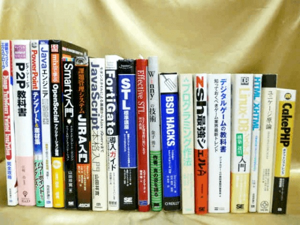 藍聖堂書林では、IT・プログラミングに関する専門書・技術書・大学の教科書を高価買取しております