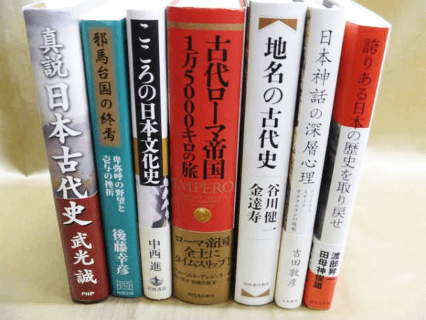藍青堂書林では、日本史、古代史の歴史古書を高価買取いたします
