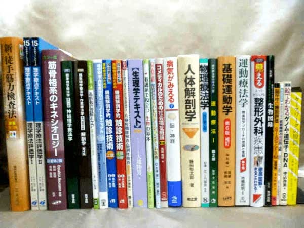 履き心地◎ 作業療法士1年生ほぼ未使用教科書セット リハビリ OT