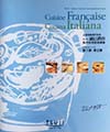 料理の専門書を古書買取しております