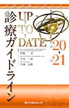 心理学の専門書買取は藍青堂書林にお任せください