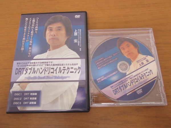 カイロの本・DVDの高価買取は藍青堂書林【只今、買取強化中!】