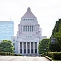 専門書買取政治学