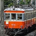 専門書買取鉄道
