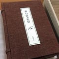 専門書買取非売品・限定品