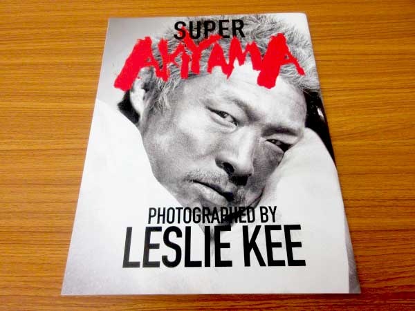 レスリー・キー写真集「SUPER MIKI」を高価買取