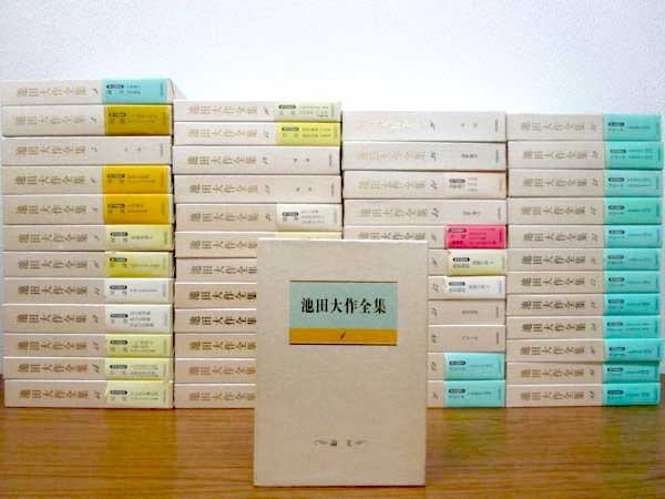 日蓮大聖人御書講義全38巻、別冊