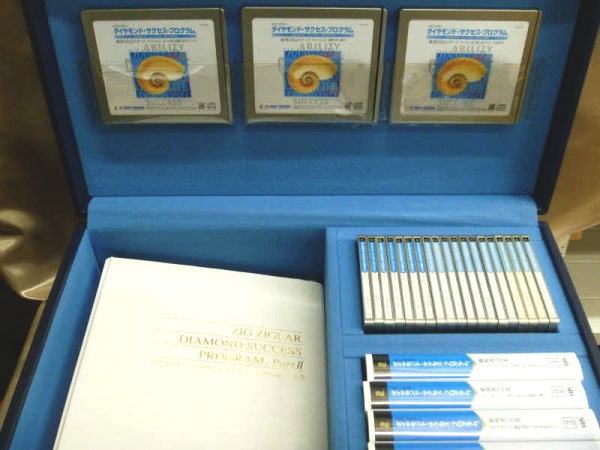ナポレオンヒルのCD・DVD・テキスト教材一式を高価買取