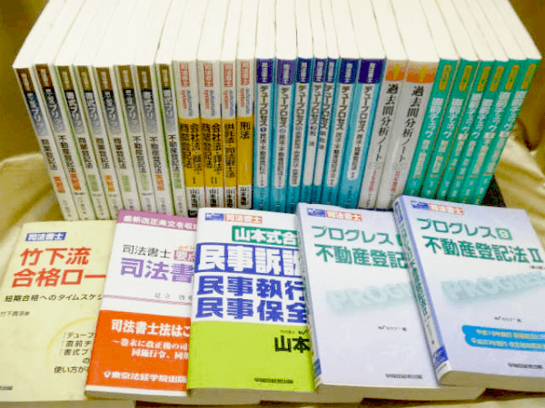 司法書士・法律系テキスト・問題集(過去問)、古本買い取ります｜お知らせ｜専門書・古書の買取専門店【藍青堂書林】 | 古書の高価買取査定