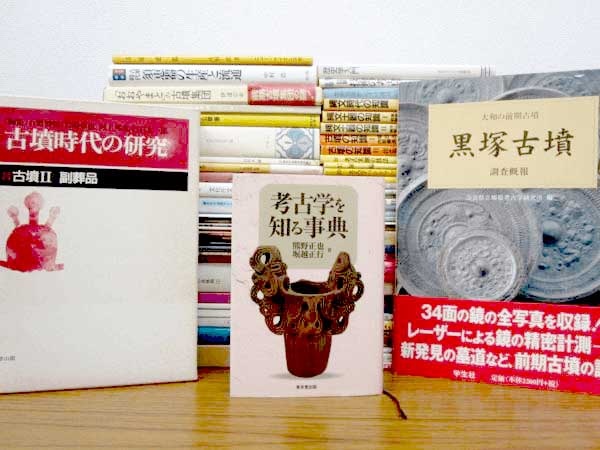 日本史,世界史,歴史学の古書・教科書を高価買取【全国対応】
