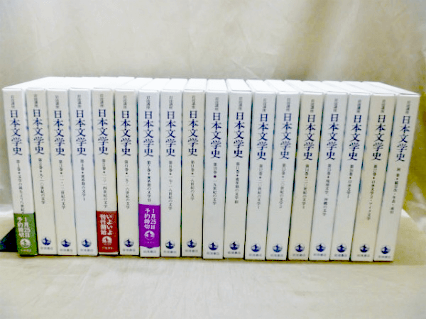 新版 岩波講座 日本考古学 全￼9冊 岩波書店 1986年 人文/社会 