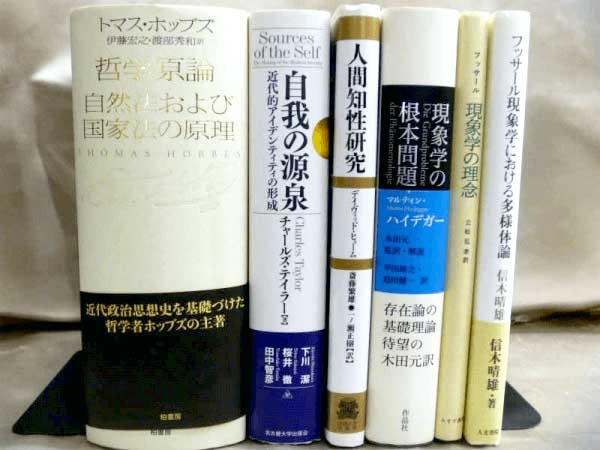 全21巻 キルケゴール 著作集 全集 白水社 限定 カント ヘーゲル 哲学 ...