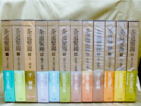 茶道の本の高価買取は藍青堂書林【全国対応】