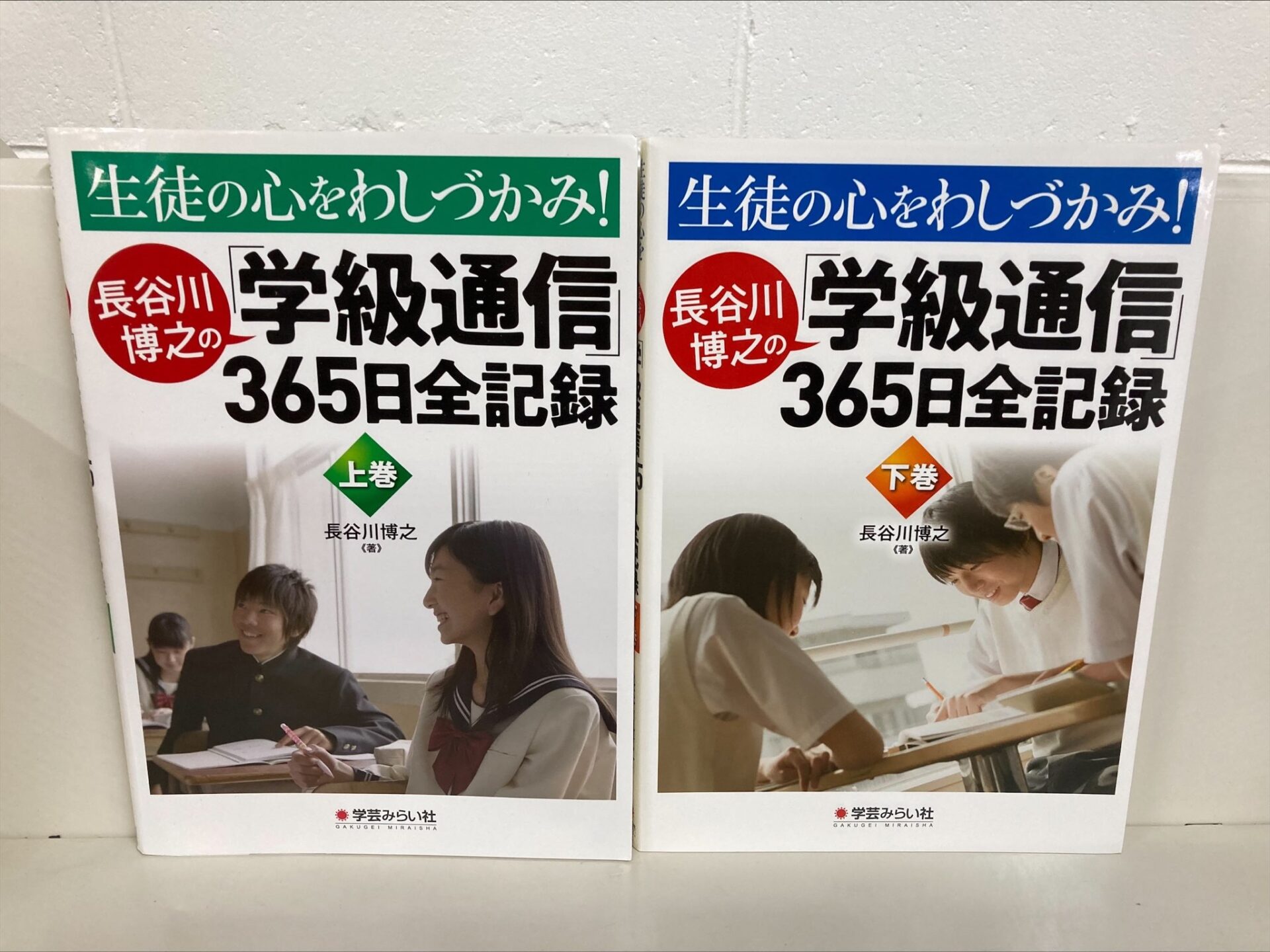 教育DVD教材,宅配買取,千葉県,八千代市,事例3