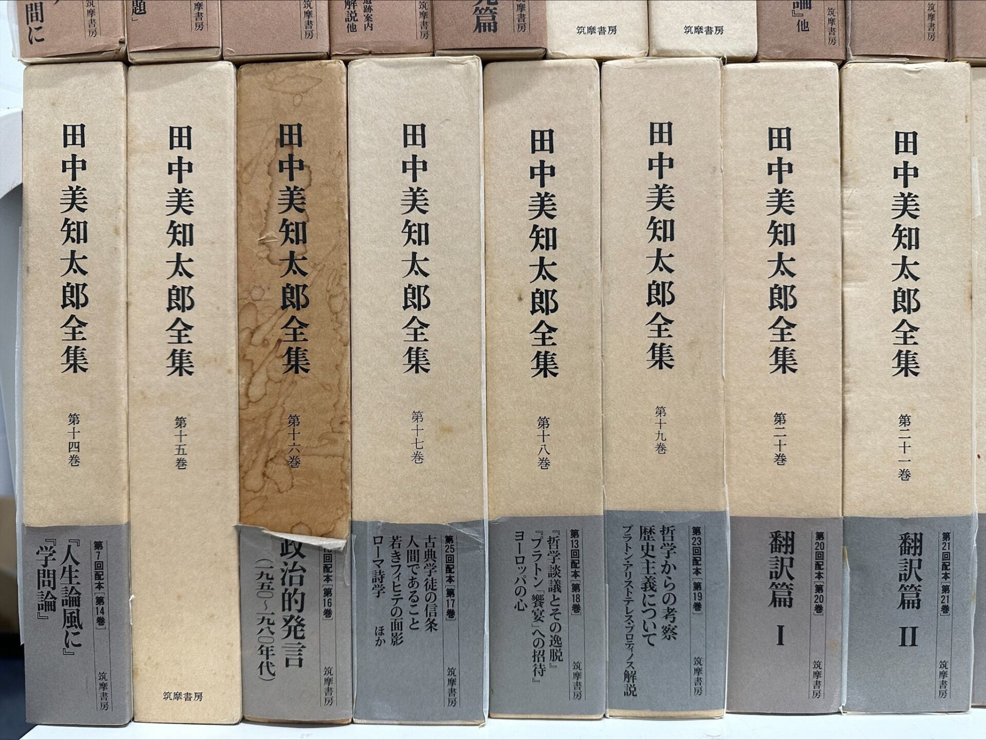 出張買取事例】兵庫県伊丹市で哲学書(全集)を当日出張買取しました