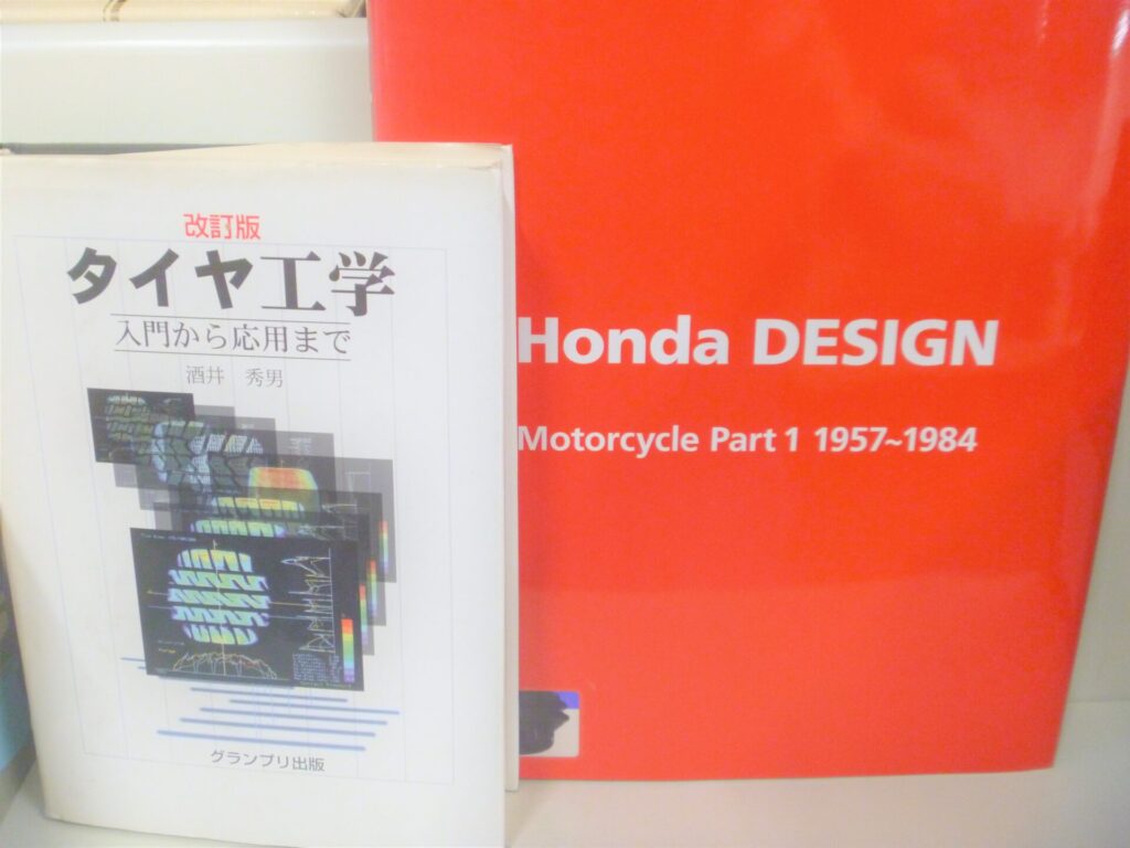 画像:タイヤ工学・Honda DESIGN