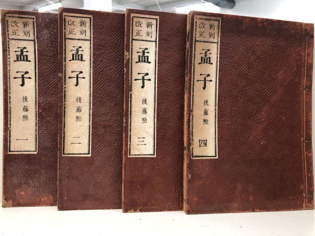 漢籍・中文書・中国の古書の高価買取なら藍青堂書林【全国対応】
