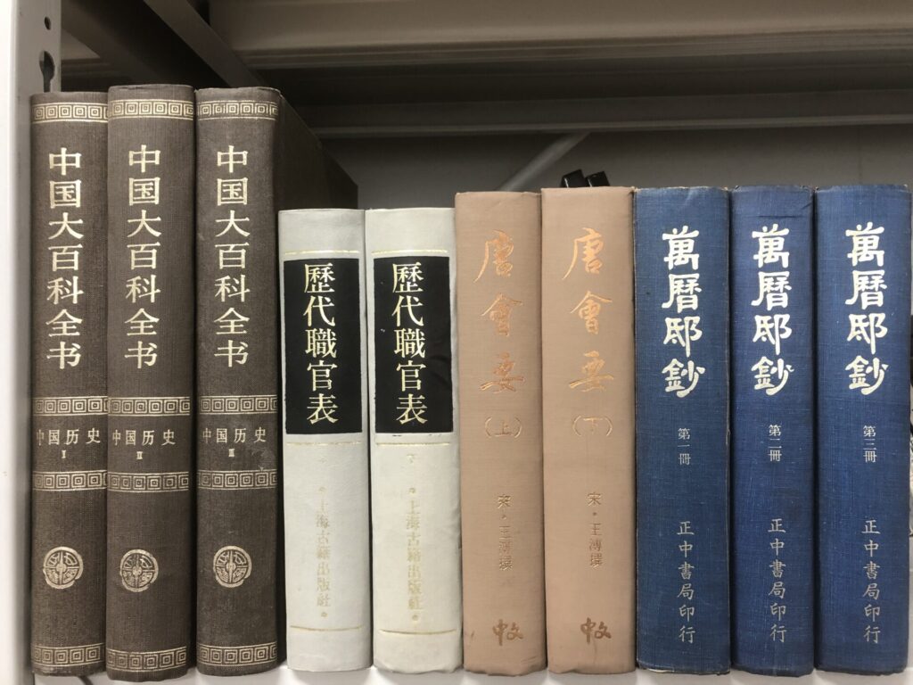 漢籍・中文書・中国の古書の高価買取なら藍青堂書林【全国対応】