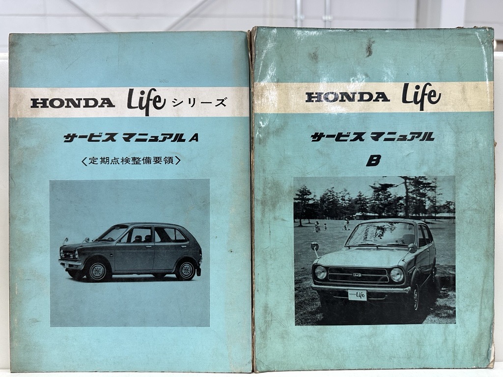 自動車・旧車のカタログ買取｜整備書（サービスマニュアル）・パーツリストも全国対応
