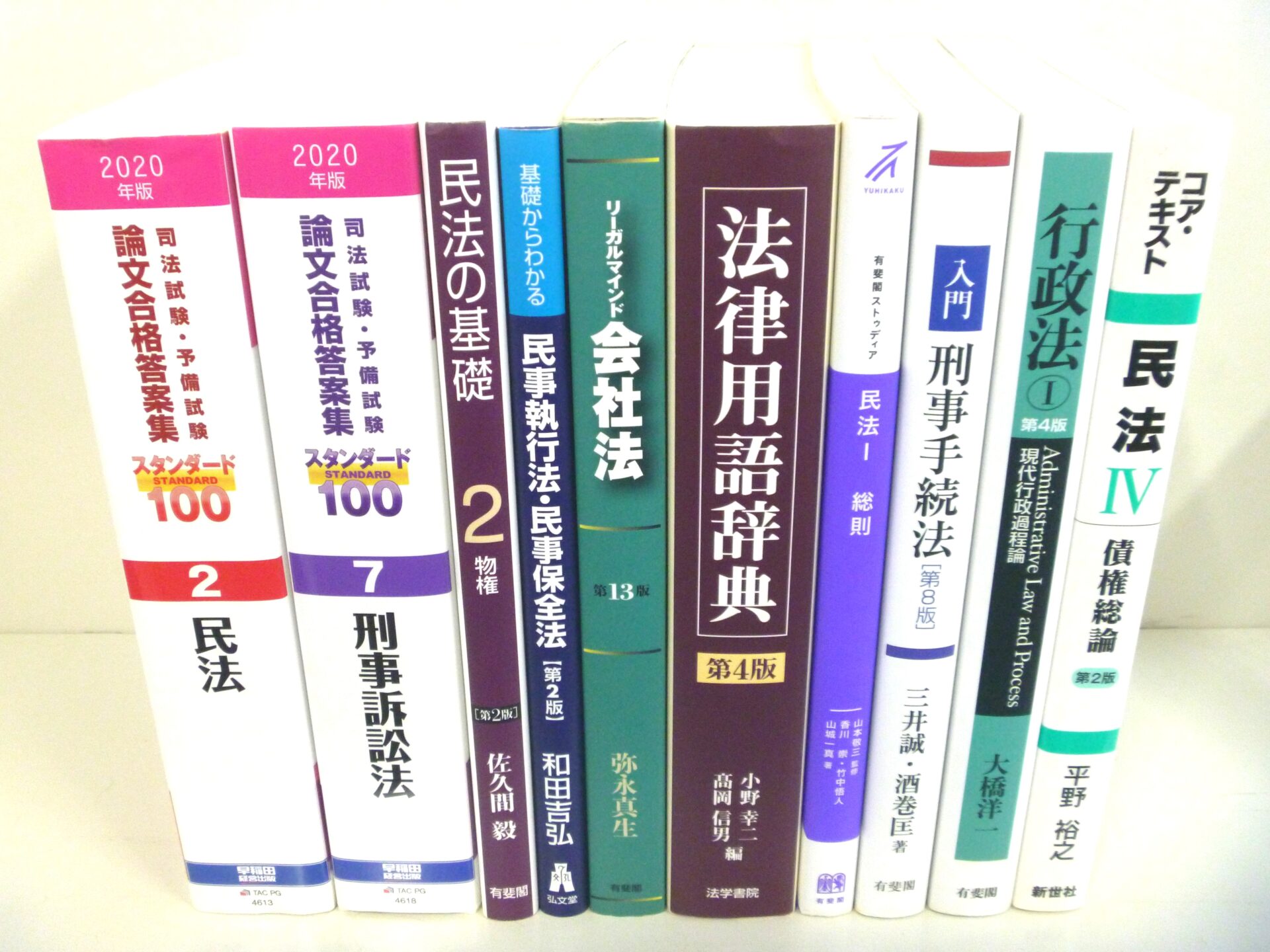 大阪市西区で司法試験参考書などの法律専門書を出張買取