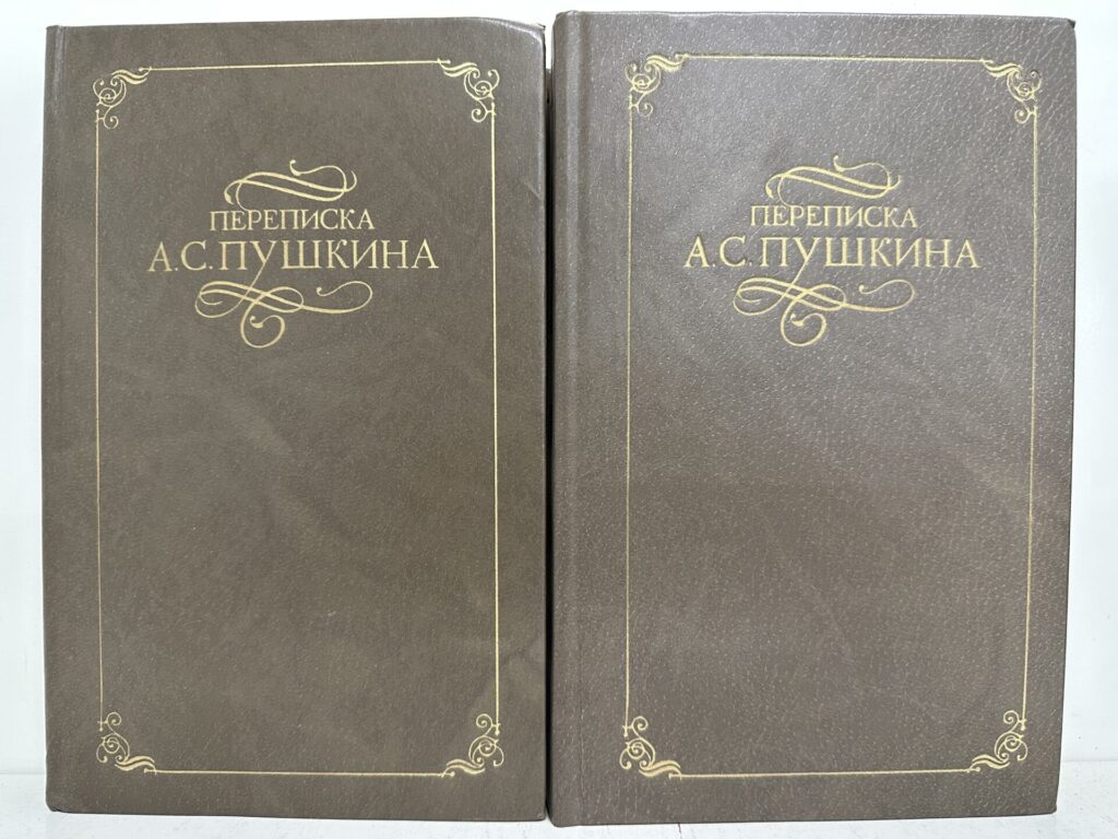 高評価なギフト / ロシア語 洋書 ☆ぜ 古代ロシア書記録辞典 